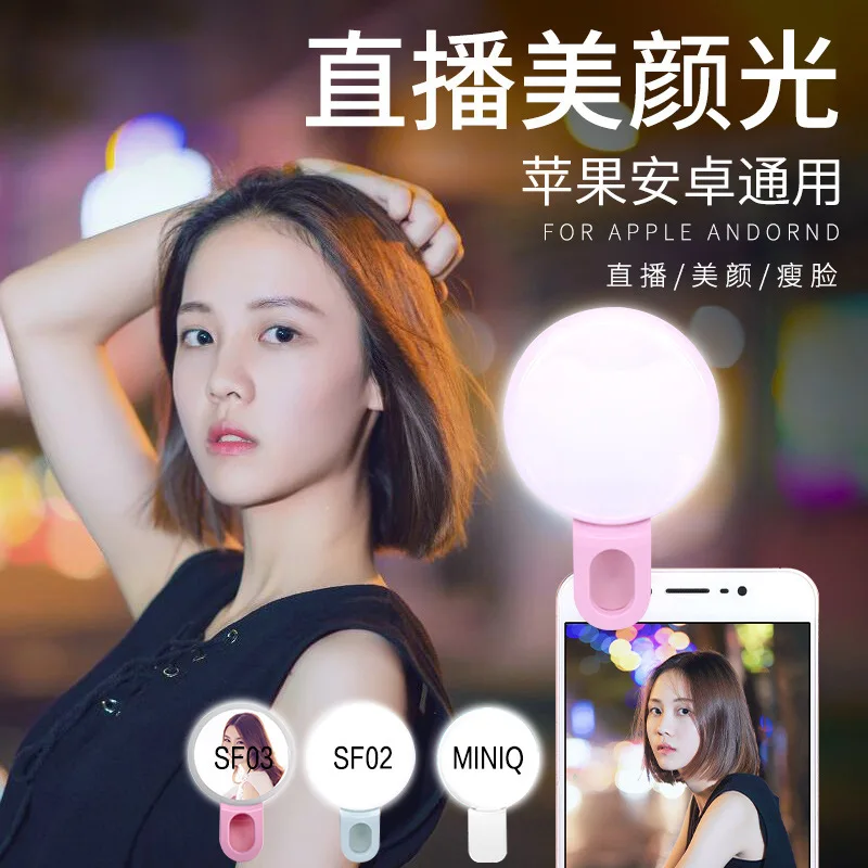 Mobile Phone LED Selfie Ring L - огляд і ціна Photography Lighting Description