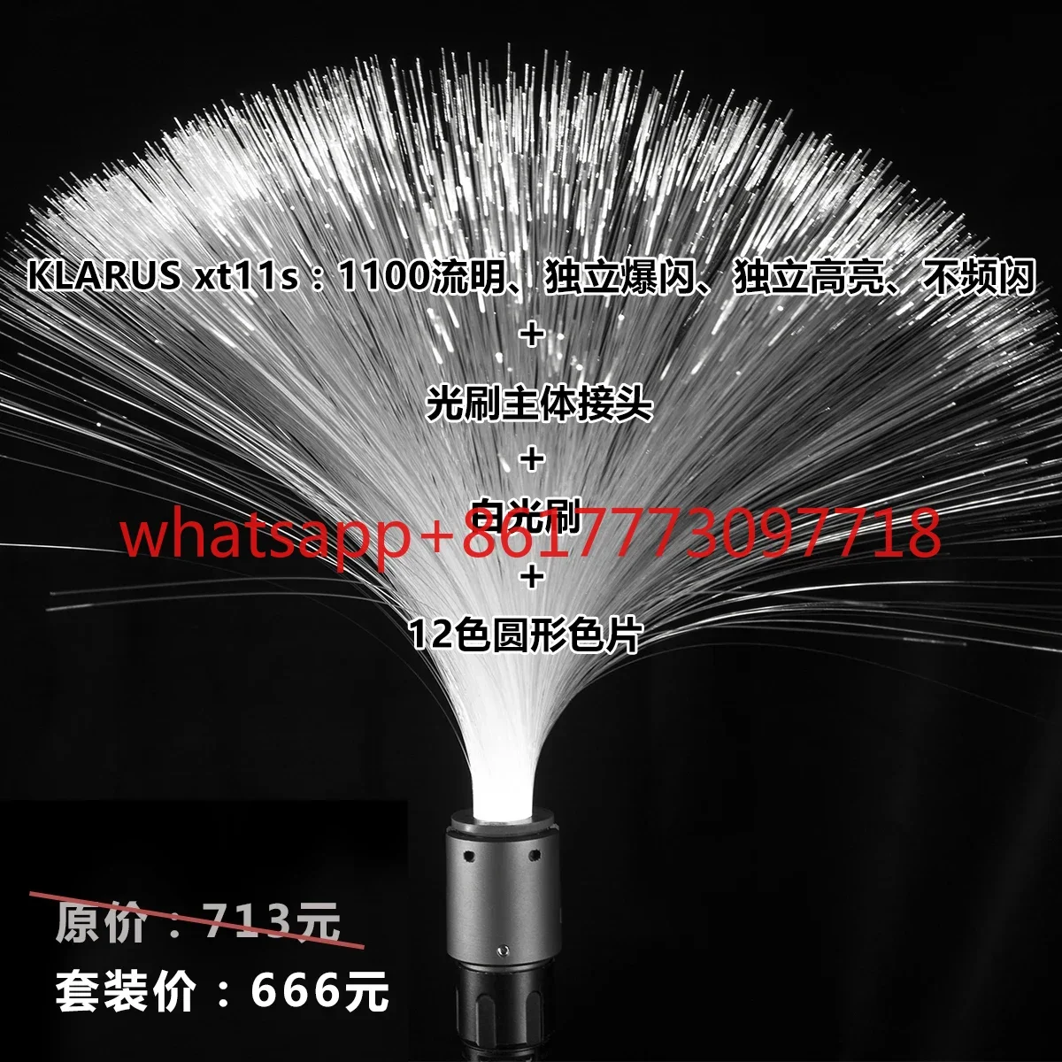 LLP light brush module light d - огляд і ціна Photography Lighting Guides